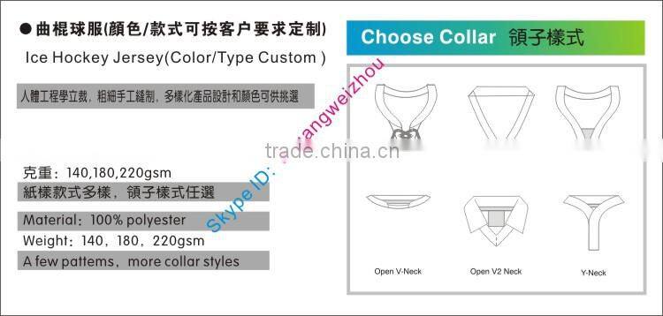 Custom Sublimation sportswear canada jersey adult mighty ducks movie ice hockey jersey