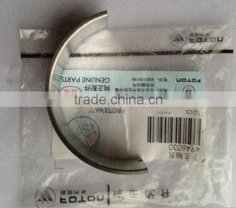 Cummins ISF2.8 Down Main bearing 4946030