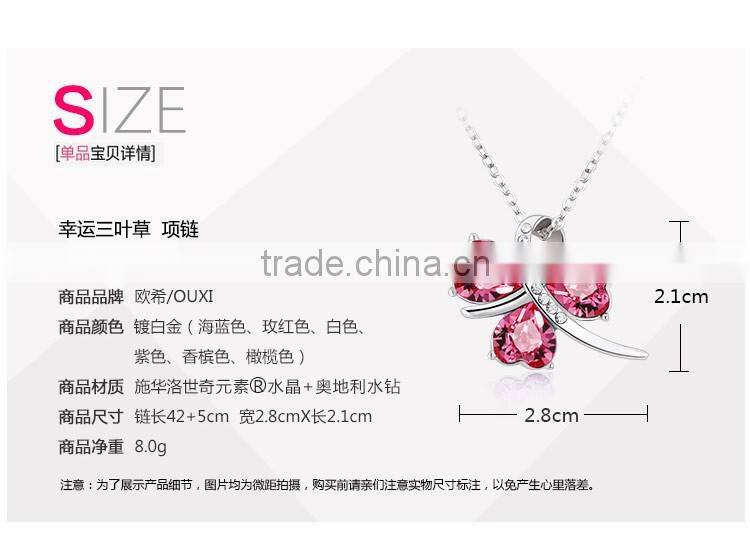 OUXI 2016 high quality korean design butterfly charm AAA zircon jewelry necklace set 10609