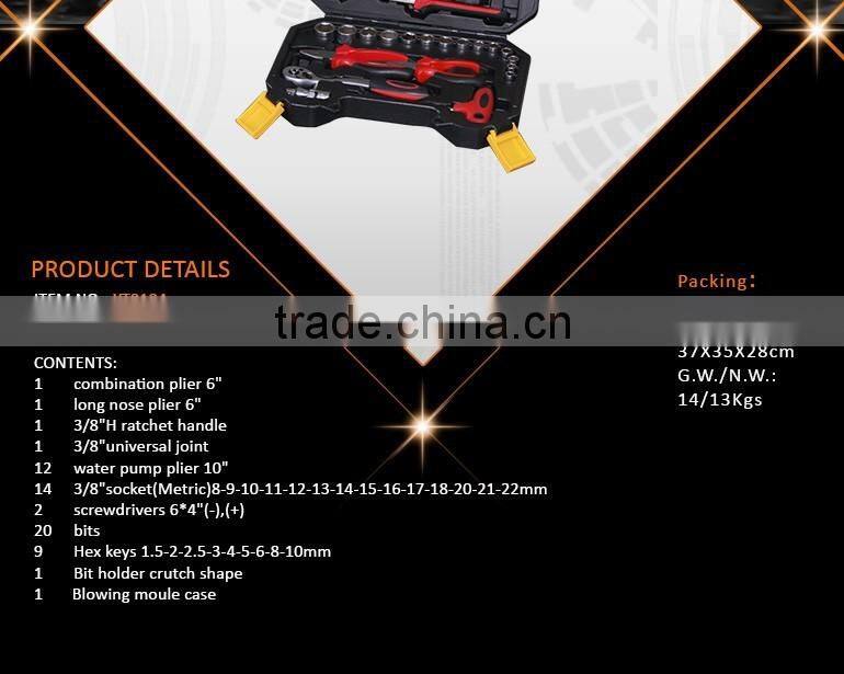 2016 New Design 52pcs all hand tools names hardware tool, houses kit set