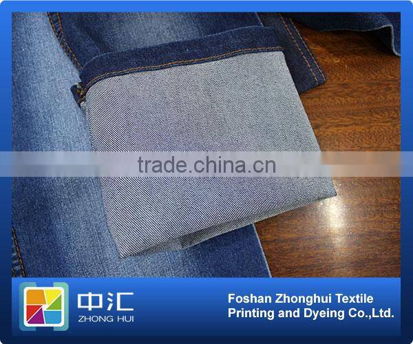 Denim Fabric B163 9.5oz