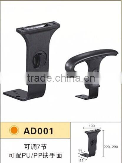 Office Chair Armrest, Chair parts AD001