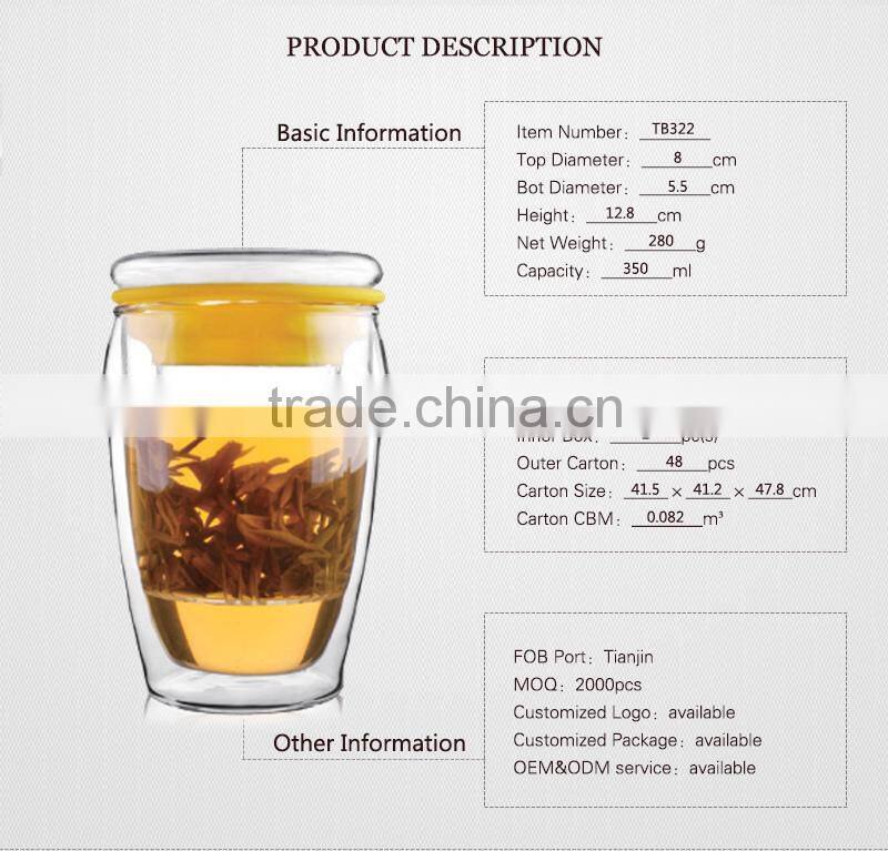 350ml glass tea cup with strainer with lid TB322 ML Glass