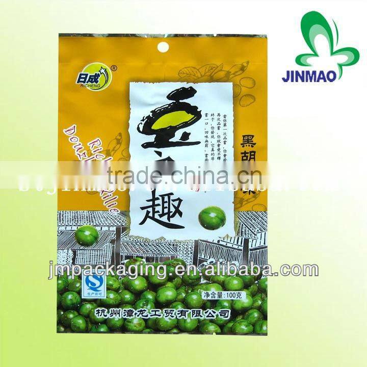 Customize print broad bean packaging vacuum bag