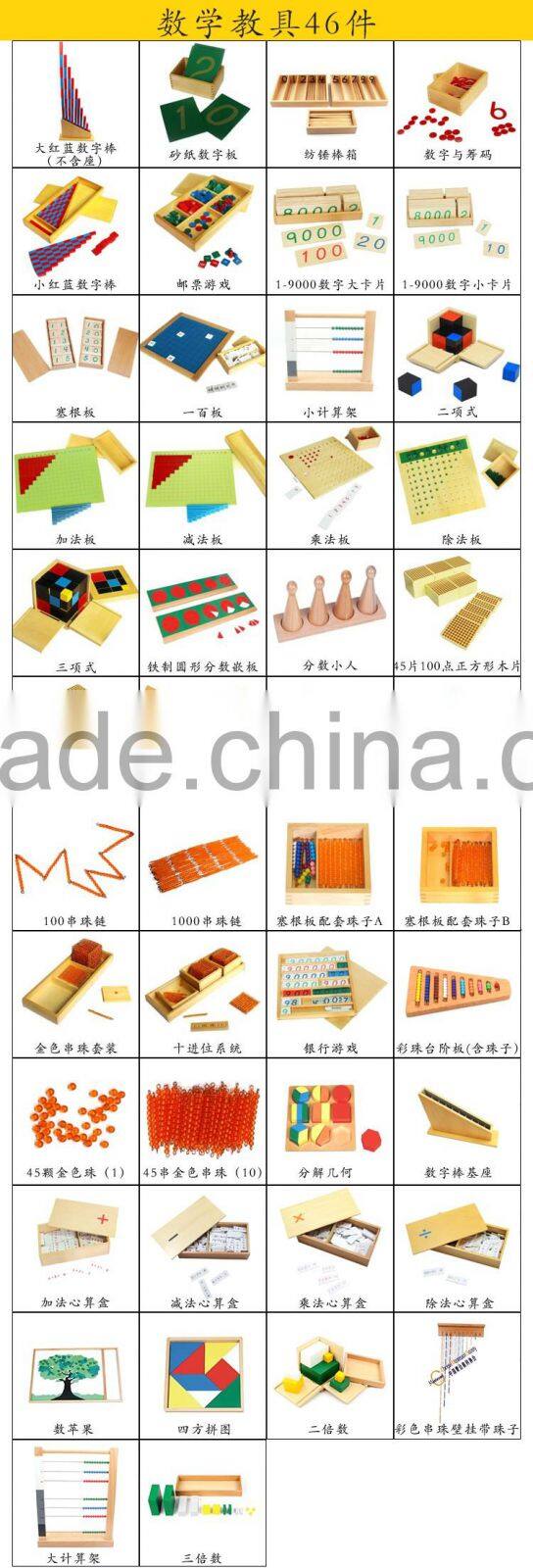 120pieces Preschool child educational toy international wooden montessori material