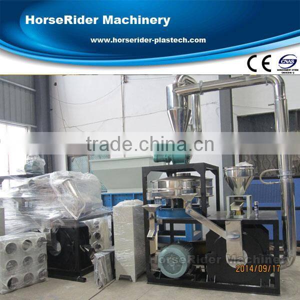 PE pellet mill/ PE micronizer / PE pulverizer