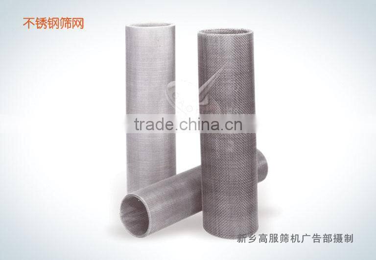 Stainless Steel Wire Mesh for Vibrating Screen machine