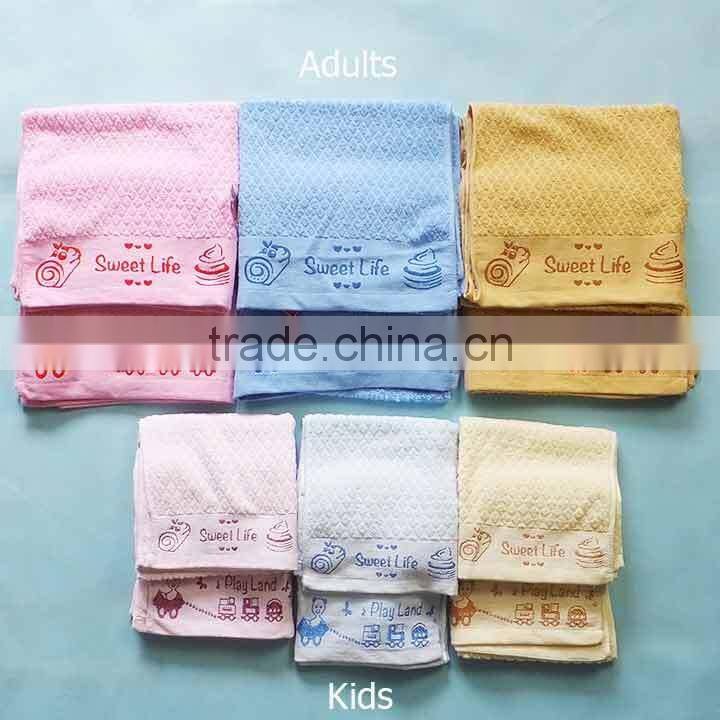 Polyester towel Jacquard Adult and kids Bath Towel Stock,140802a