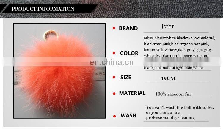 Plus size 100% raccoon fur pompom ball accessories keychain
