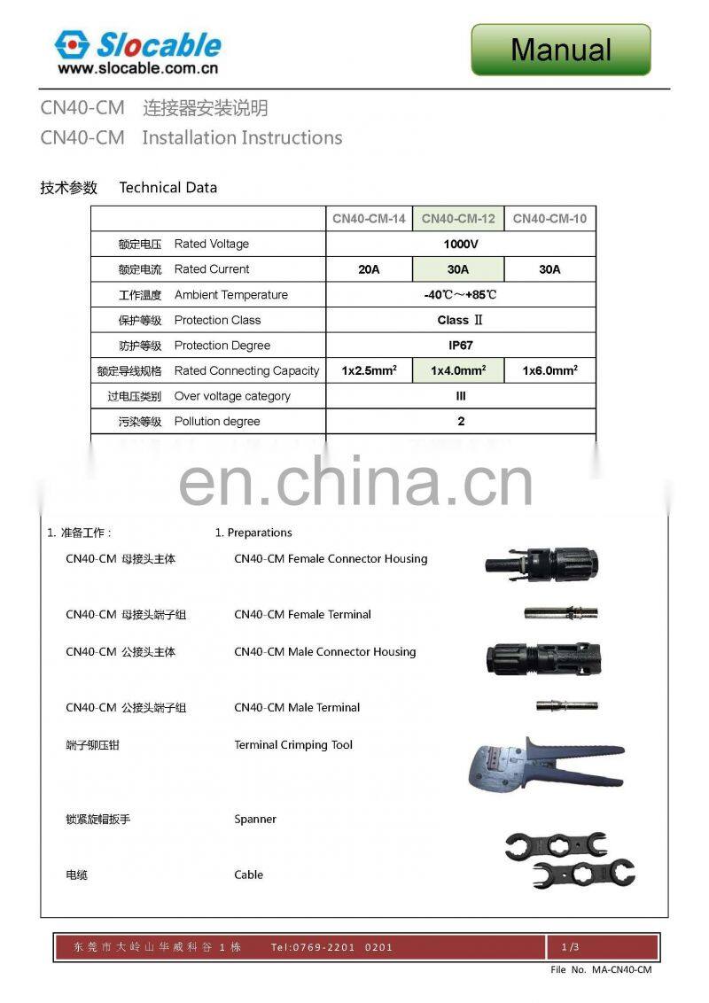 Waterproof IP68 50A High Current TUV approved Solar DC Connector for PV Energy System