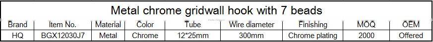 Metal chrome grid wall display hanger