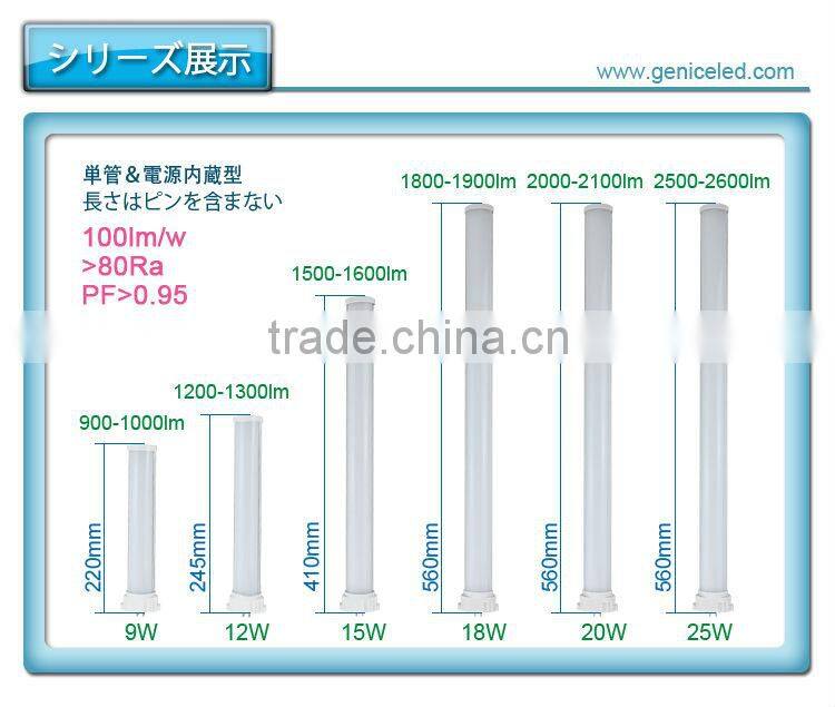 Quality hot-sale tube japan 2g11 15w top model tube led tube