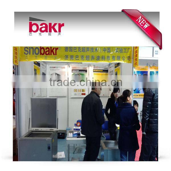 BK-7200 ultrasonic washing equipment