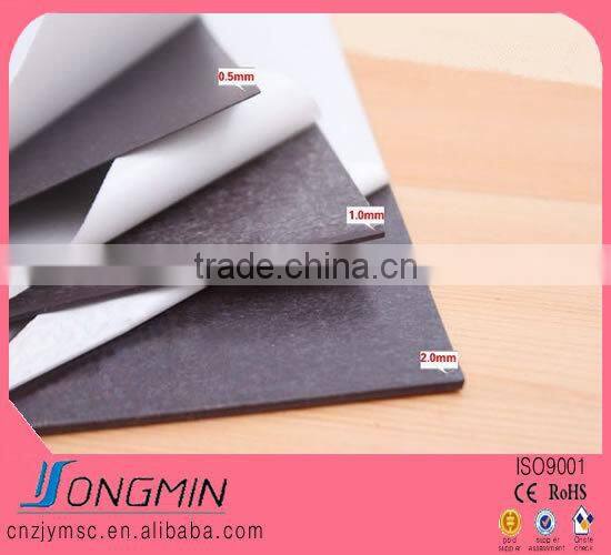 self adhesive rubber a4 magnet