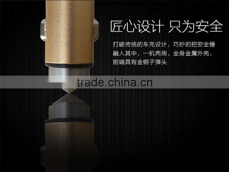 High quality dual usb port car charger with factory price BERLS Series