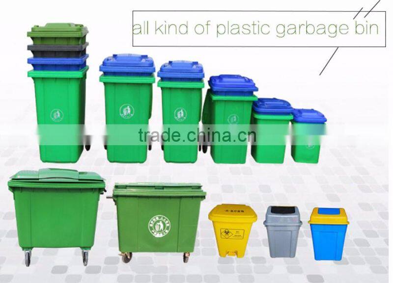 wholesale big size new design stand 660l wheelie bins