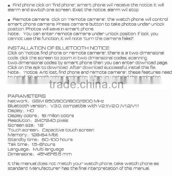 watch phone with remote control camera