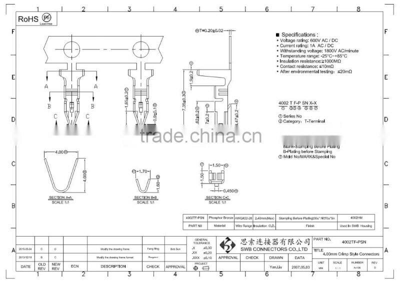 3.96MM Pitch wire to board electric connectors with buckle