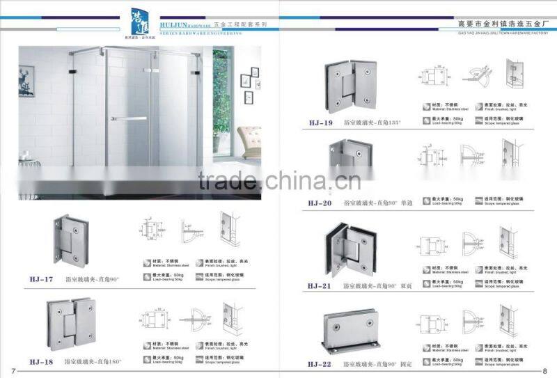 HJ-103 Hot sale china bathroom glass clamp/Specializing in the production china bathroom glass clamp