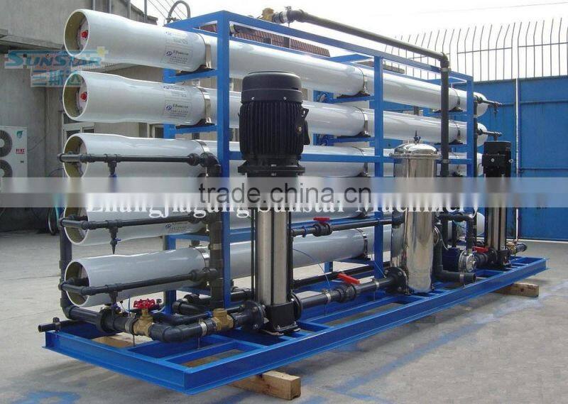 Automatic RO System/RO Water Filter