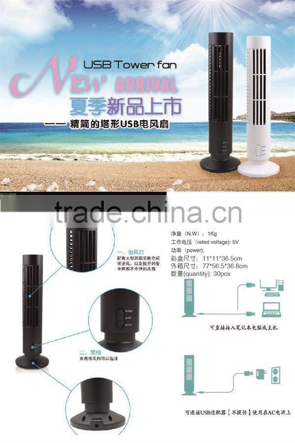 2015 YK-1208 Mini Summer Cooling USB Table Fan