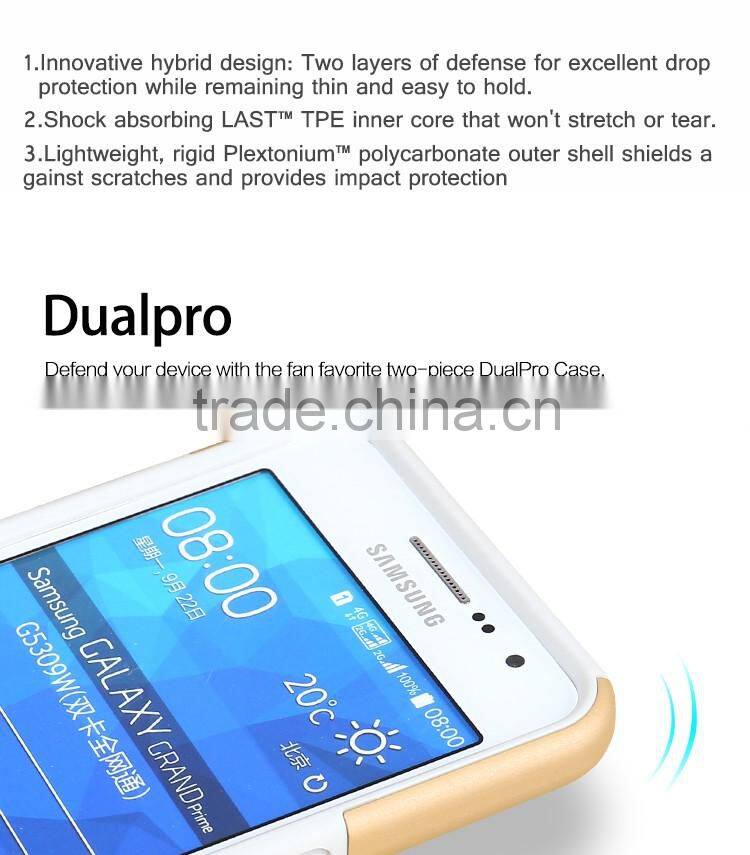 LZB Dualpro Siries phone cover case for samsung galaxy grand prime g530 g530h g5308w
