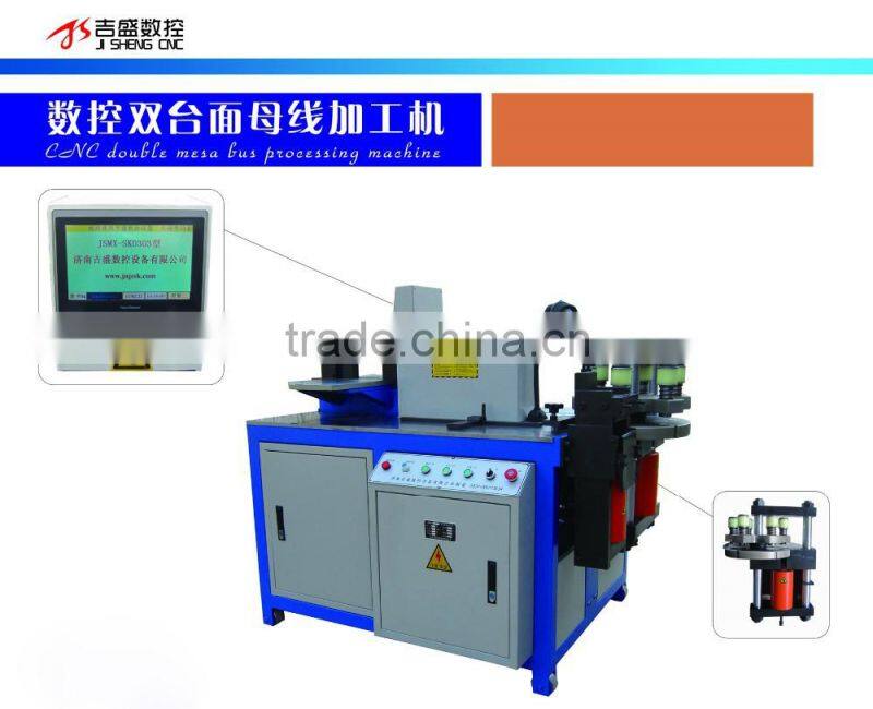multi-functional copper busbar punching cutting machine