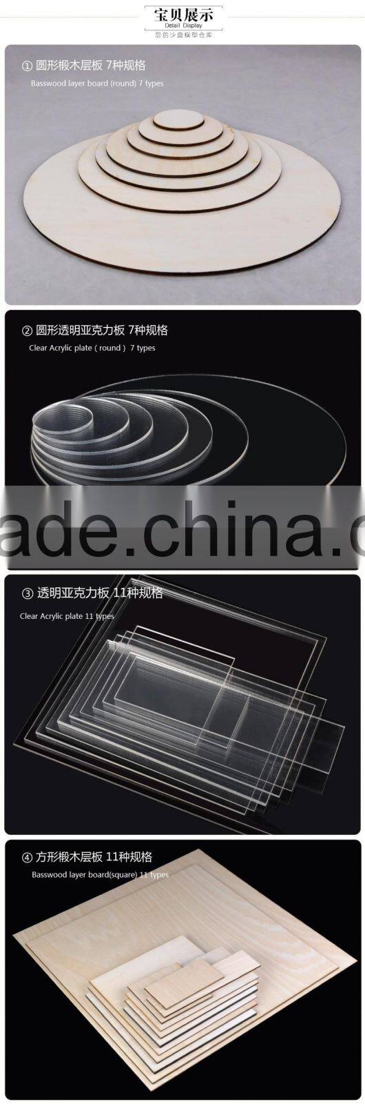 Transparent Acrylic plate, building model materials