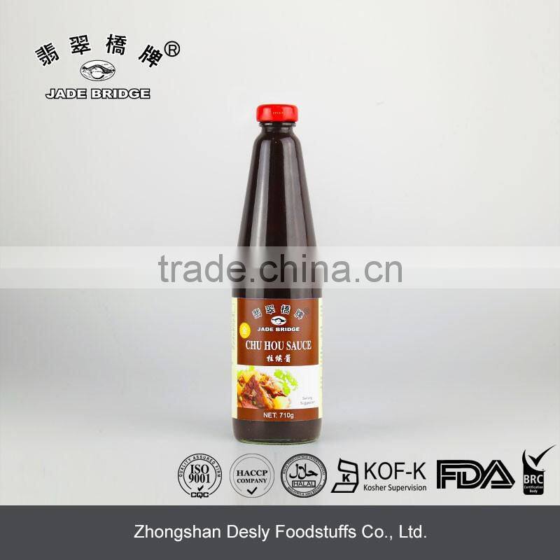 Jade Bridge Chu Hou Sauce 710g halal cooking cheap sauce order