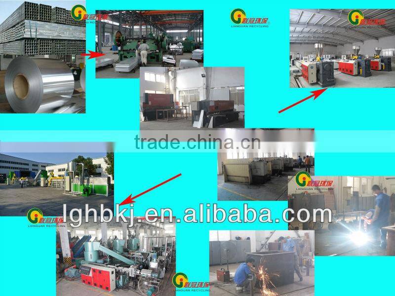 PET bottle washing line