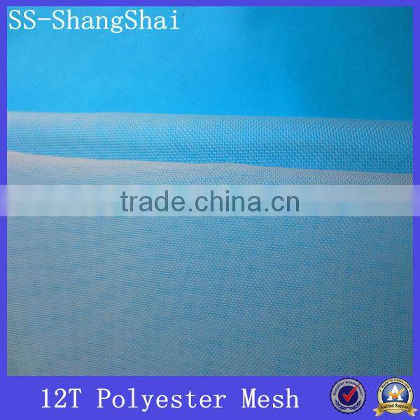SS new products 200 micron nylon or polyester tea bag filter mesh