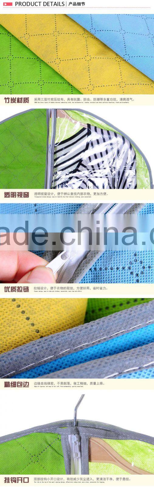 57*127cm bamboo charcoal see-through dust-proof suit cover