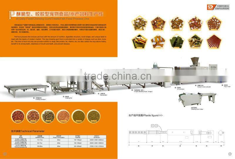 Dog Food Making Machine Dog Chewing Gum Fish Feed Machine with high capacity different colors Jinan Dayi Machinery