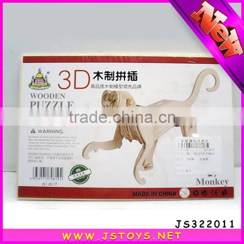 2016 newest 3d wooden puzzle animals hot sale