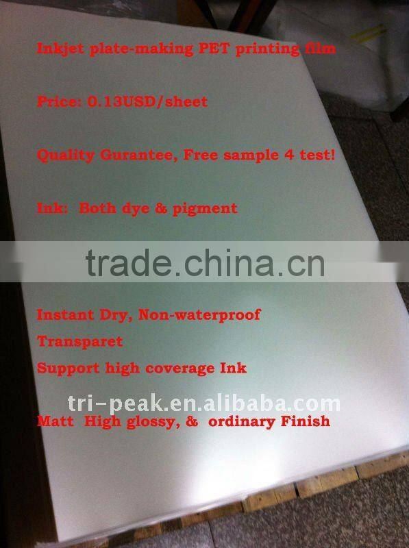 Factory price Gloss finish PET coating film for screen printing