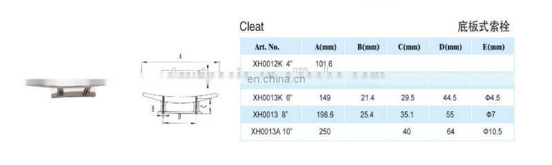 Marine Custom Stainless Steel Boat Cleat