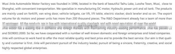 hydraulic pump motor pallet truck power units 12v 0.8kw: HPU-10ABBDAHAEBA