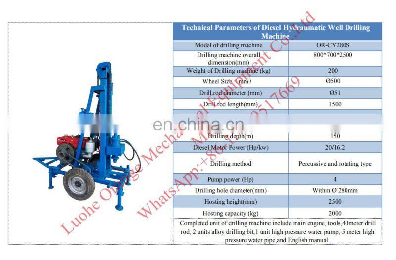 hot selling cheap price guangzhou 100m portable water well drilling machine