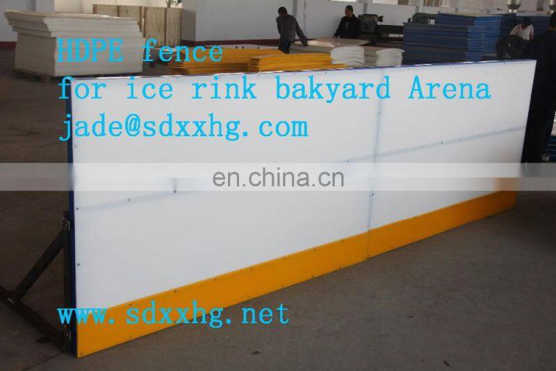 ice skating rink HDPE board with steel frame ice hockey board