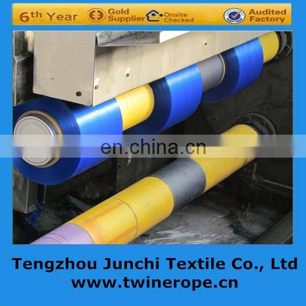 White high tenacity polypropylene FDY yarn