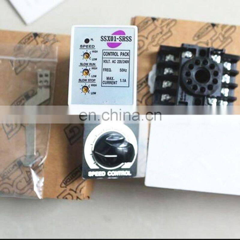 S9I90GTH-ECE speed control motor