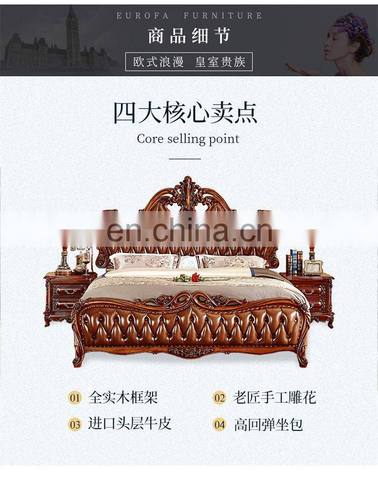 American Oka Solid wood bedroom bed Classic design Royal leather double bed