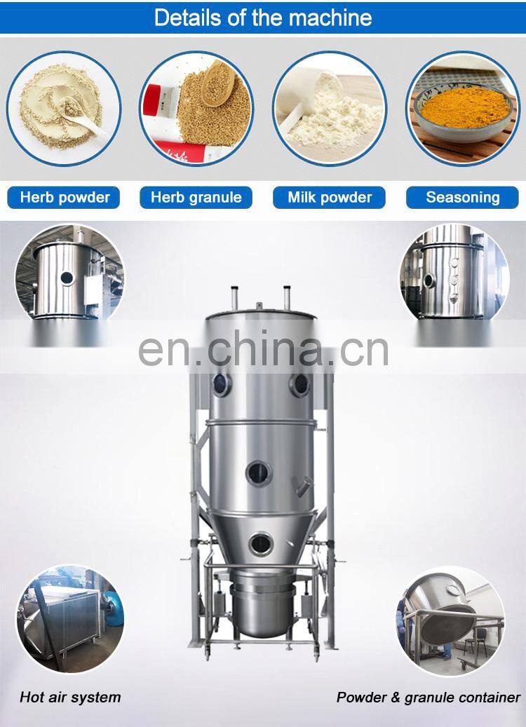 FL Series High Quality Fluid Bed Boiling Dryer Granulator for Medicine Powder and Granules