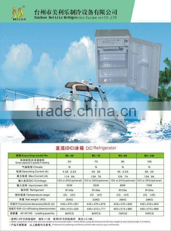 DC 12V/24V solar refrigerator ,DC compressor solar fridge