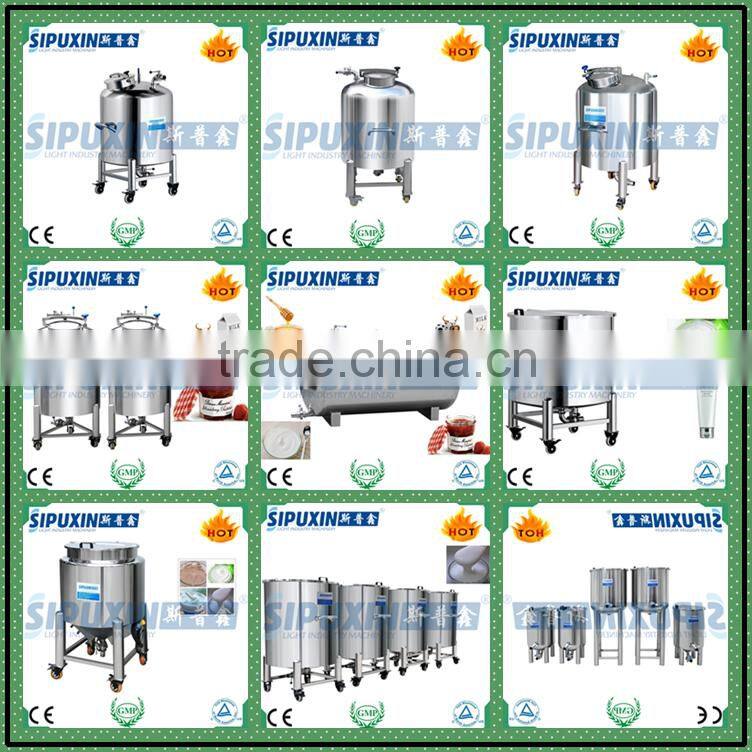 Small scale industries stainless steel creme storage tank sale