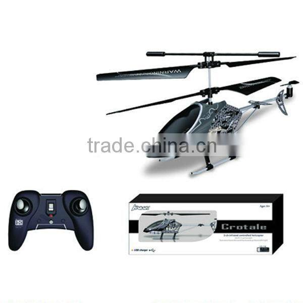 rc helicopter camera