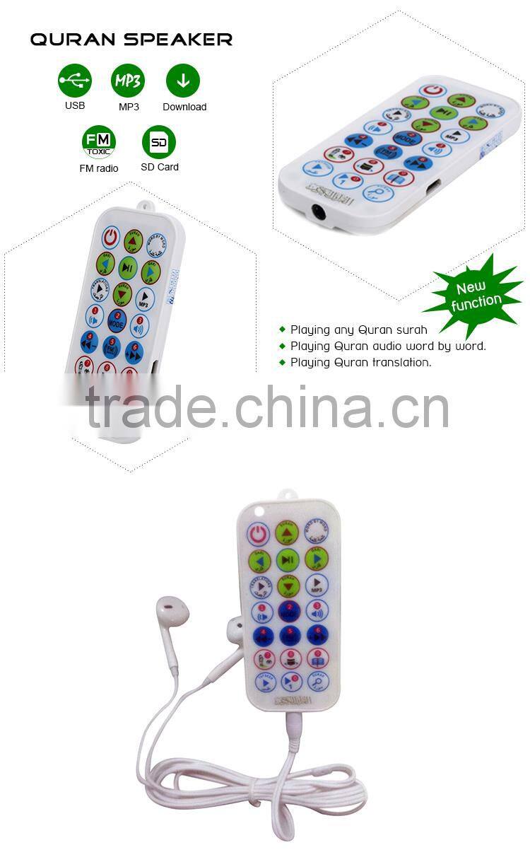 15 languages holy FM radio function quran professional speaker