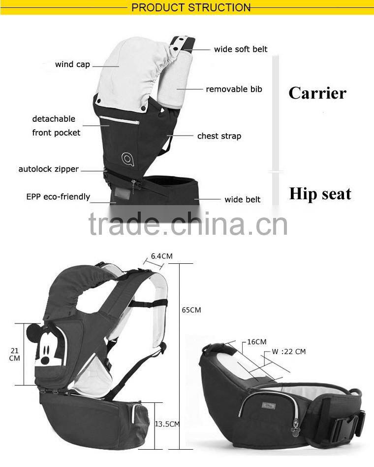 BC-05A eco-friendly ring sling baby hand hip seat carrier with front pocket