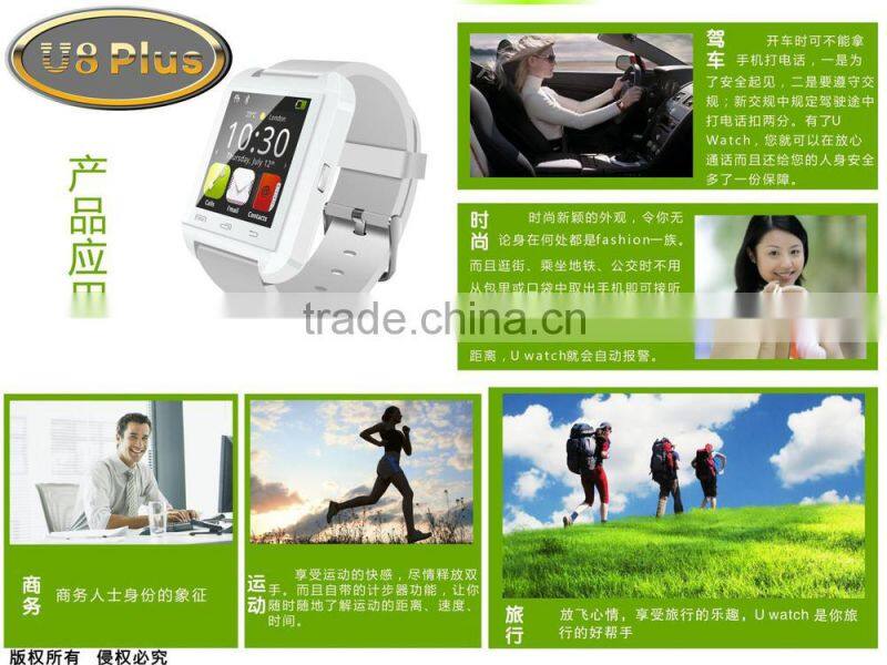 New Bluetooth Smart watch Wristwatch U8 plus Watch Fit for Smartphones IOS Android Apple