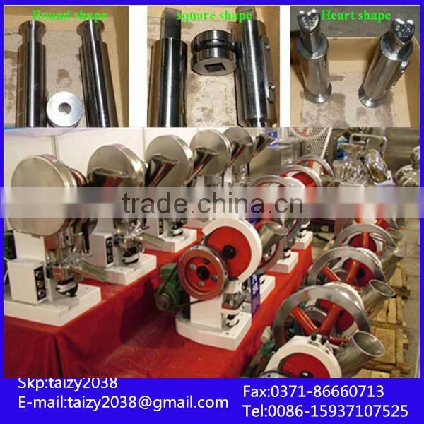 Pill tablet press machine rotary tablet press machine